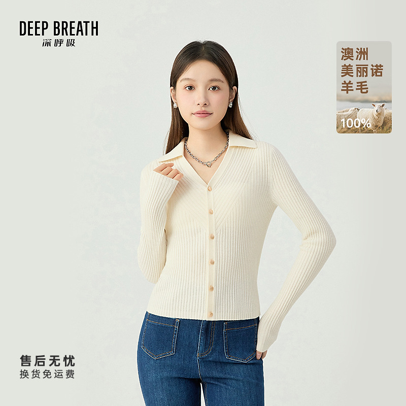 DEEP BREATH深呼吸女装新款简约纯色V领坑条长袖针织开衫A401386
