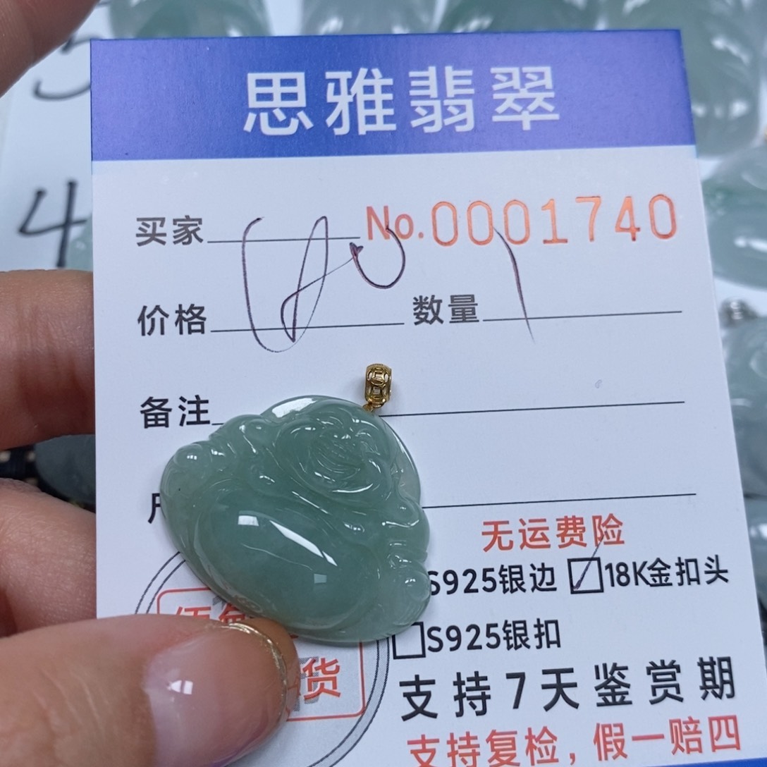 翡翠颈饰未镶嵌天然缅甸翡翠