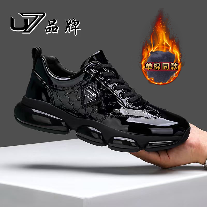 U7品牌男鞋 头层牛皮 有单鞋 有棉鞋 真皮运动高弹软底休闲皮鞋男