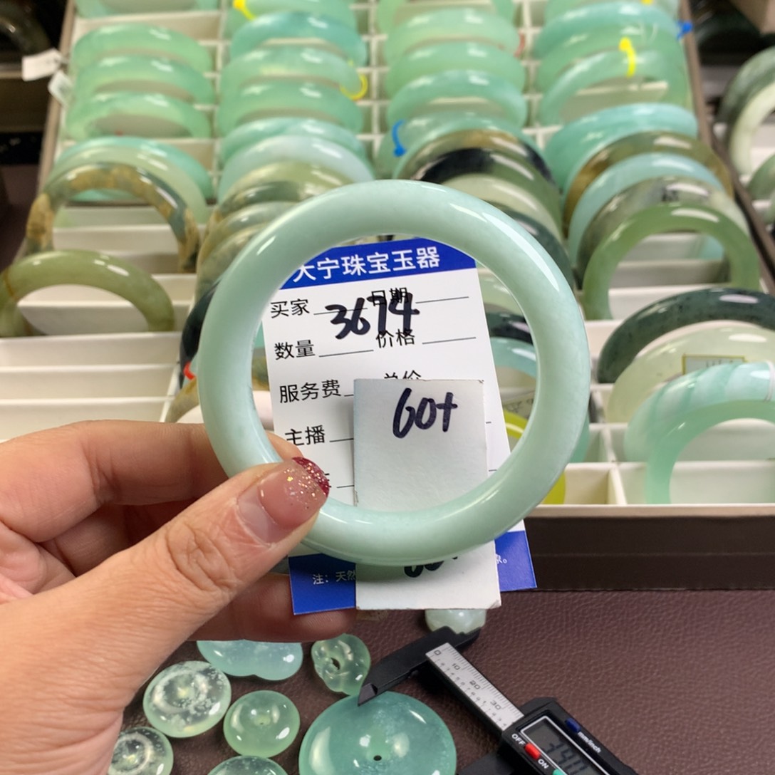 蛇纹石玉手镯未镶嵌3674