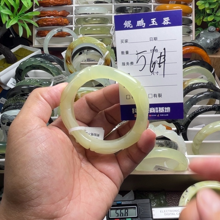 蛇纹石玉未镶嵌手镯