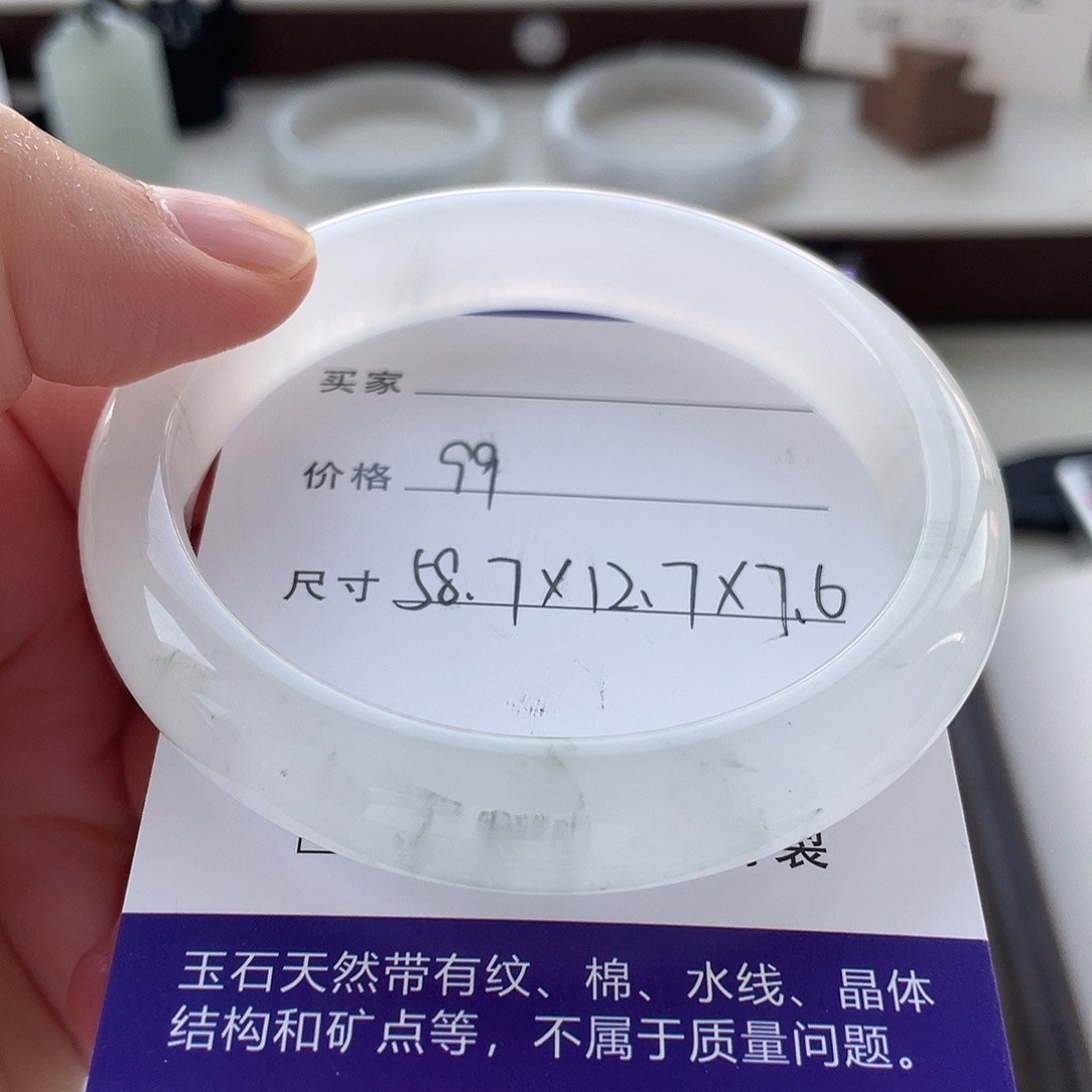 石英质玉未镶嵌手镯