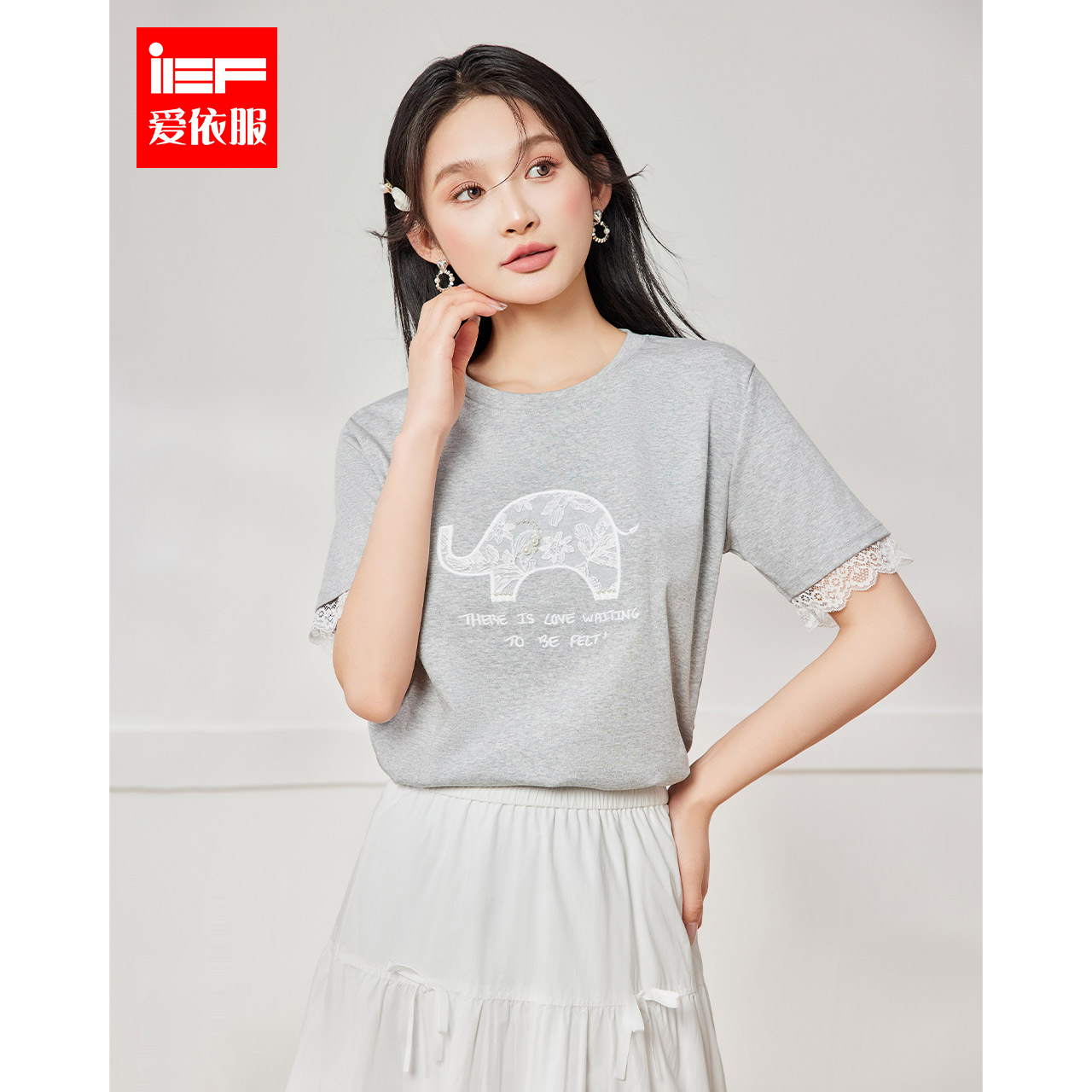 IEF/爱依服短袖2025夏季新款韩版简约休闲风通勤百搭宽松显瘦T恤