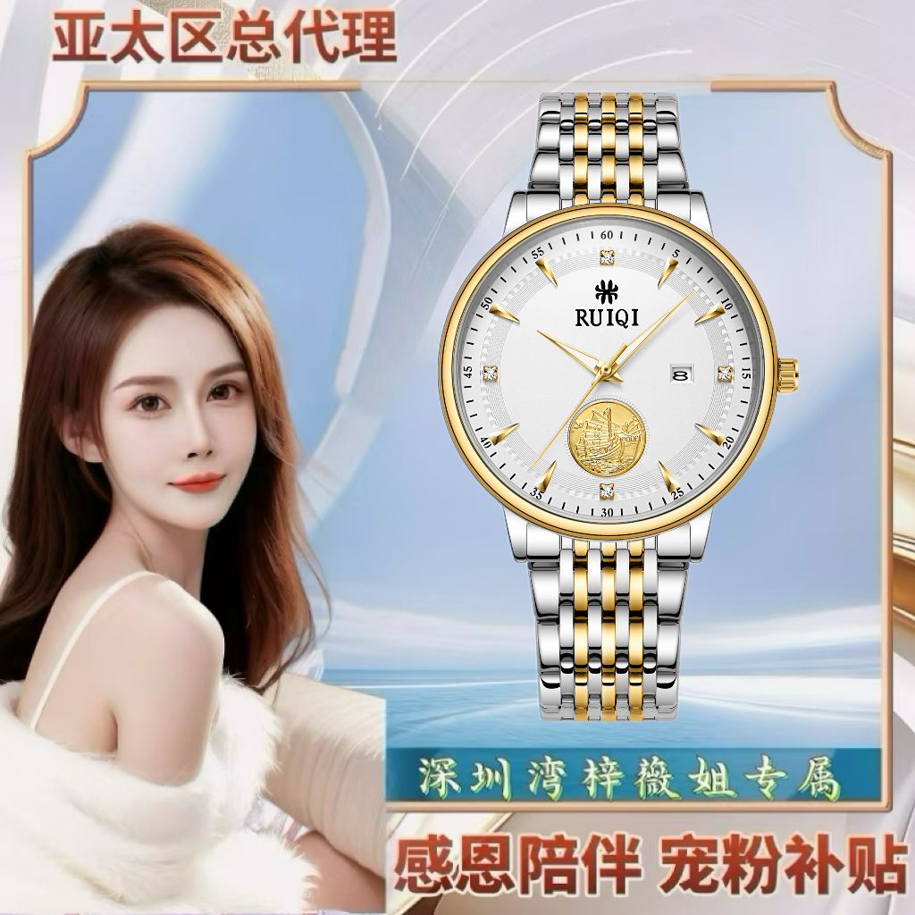 【梓薇姐专属】一帆风顺系列轻奢商务高级含金男士腕表6609-10