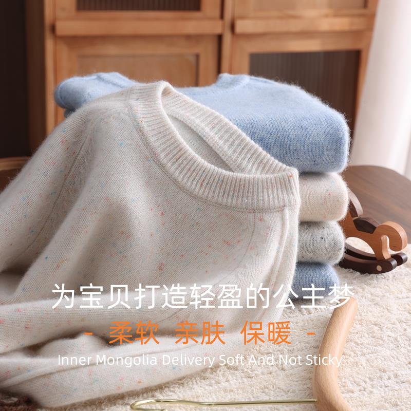 儿童羊绒衫秋冬新款女童插肩袖套头圆领男童宝宝毛衣花纱毛衣