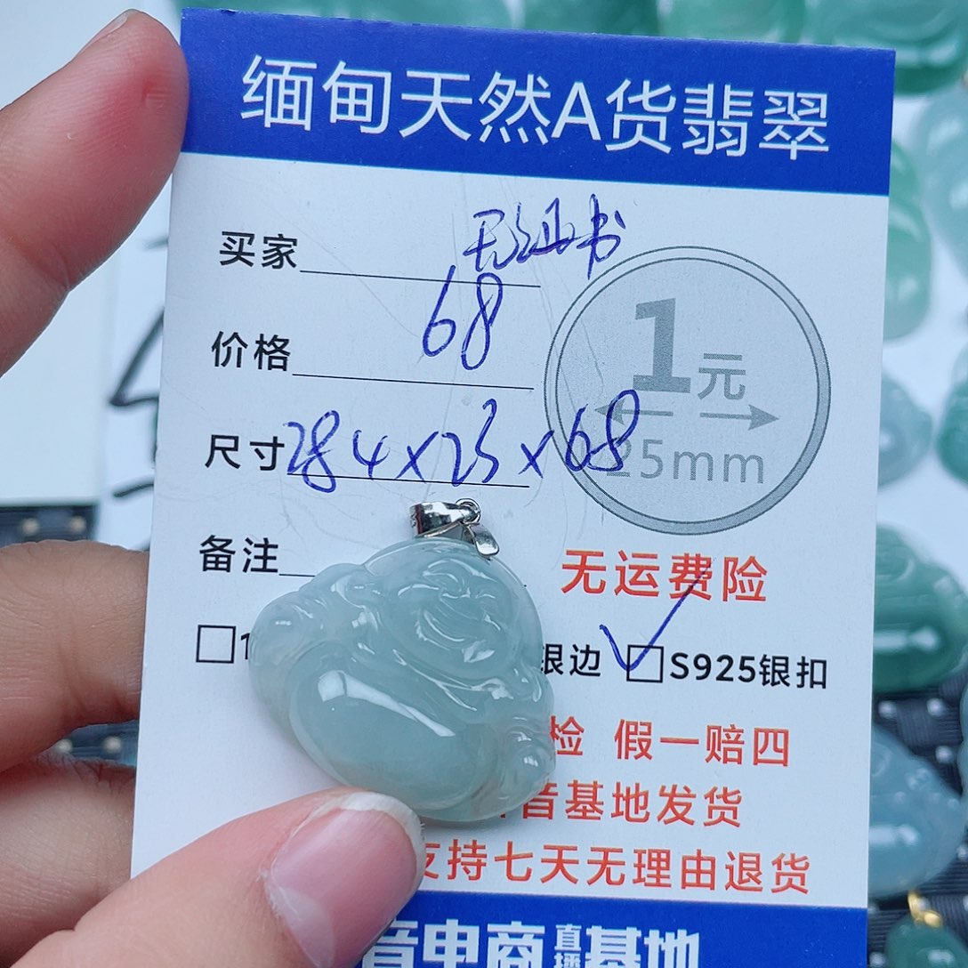 翡翠银S925镶嵌吊坠(不含链)翡翠