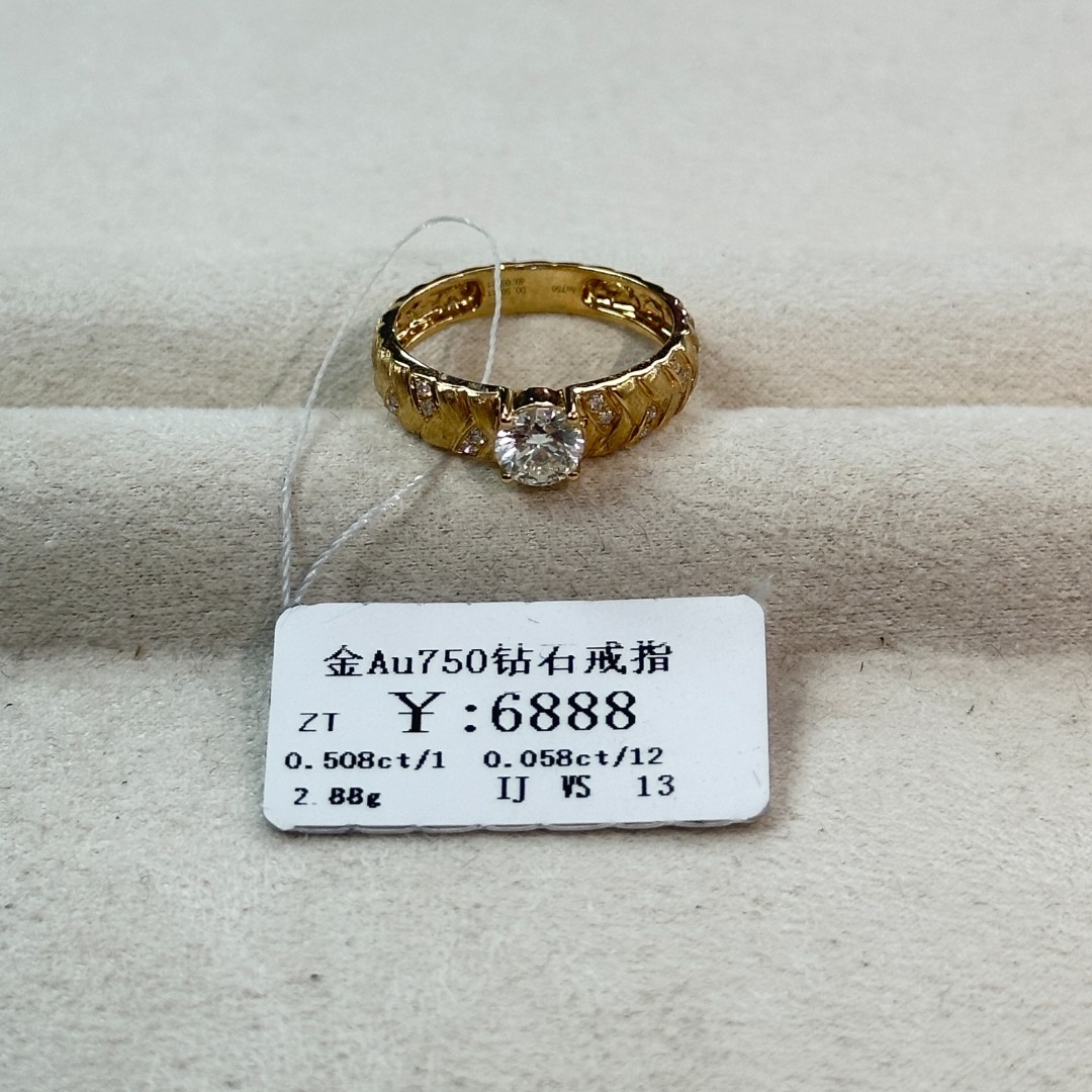 年货节清货撤店戒指18k金AU750戒指商家编码D2400308900010
