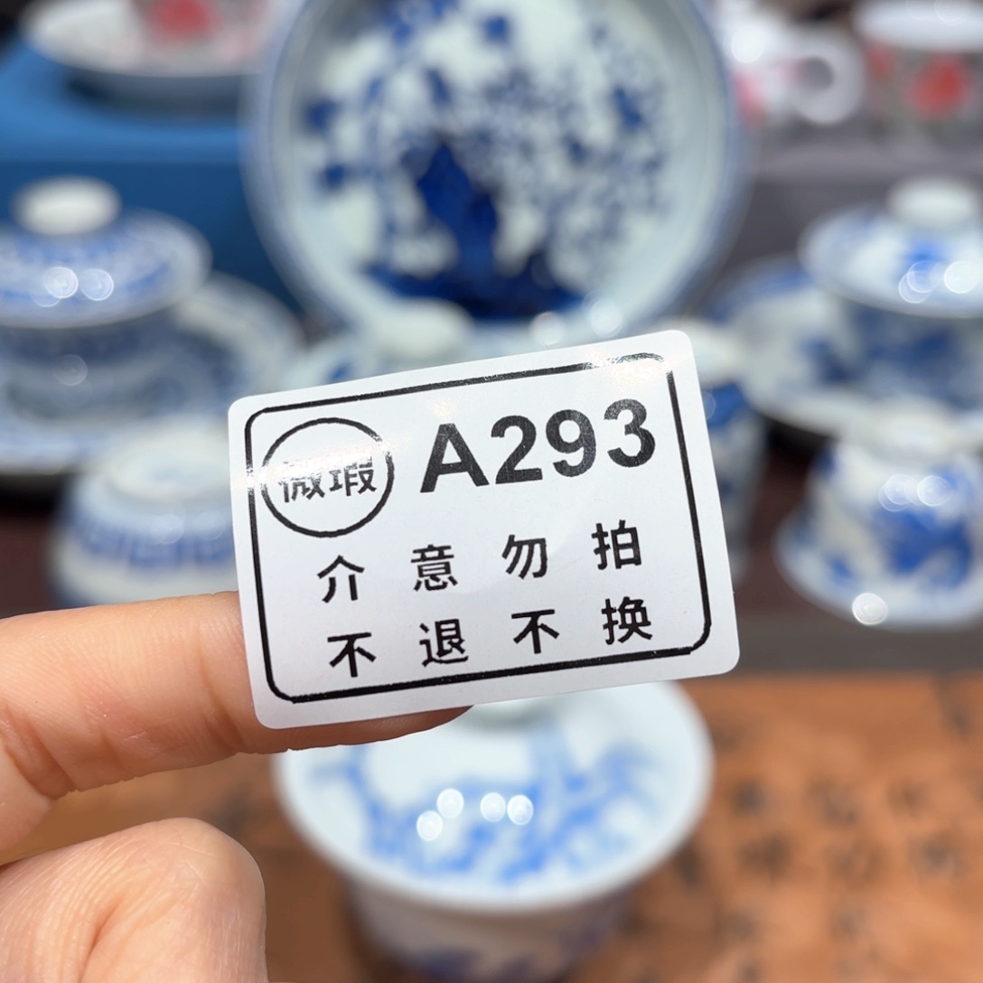 瓷片景德镇纯手工手绘