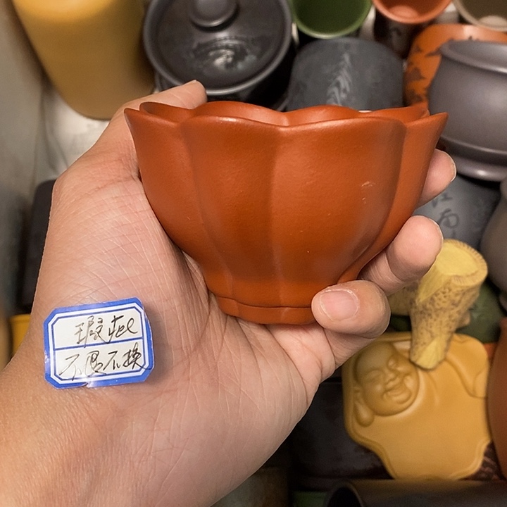 茶杯紫砂瑕疵不退不换