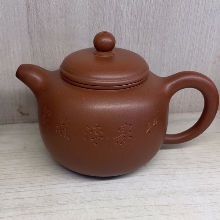茶壶紫砂紫砂壶宜兴