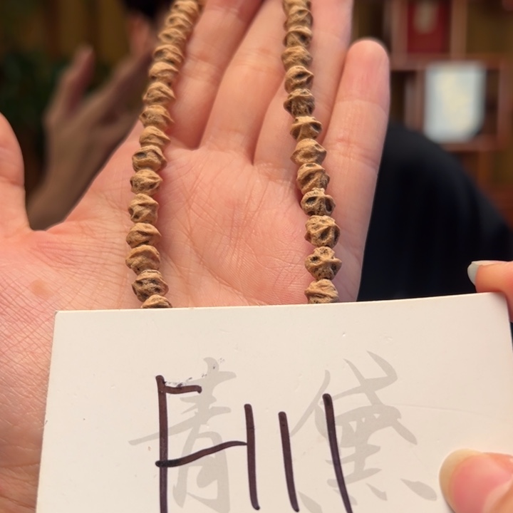 夜***殇柏香籽/百香籽手串F111