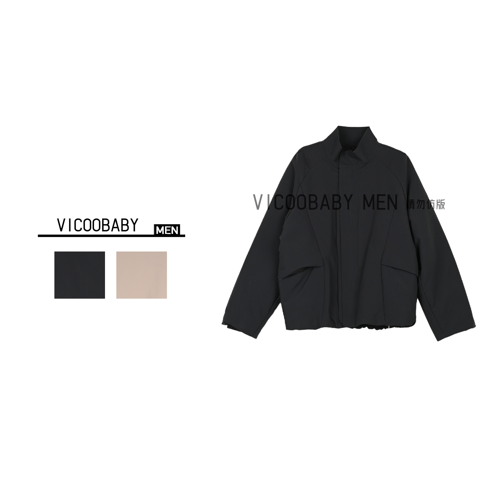 【052编号】2025新款美式解构立领羽绒服