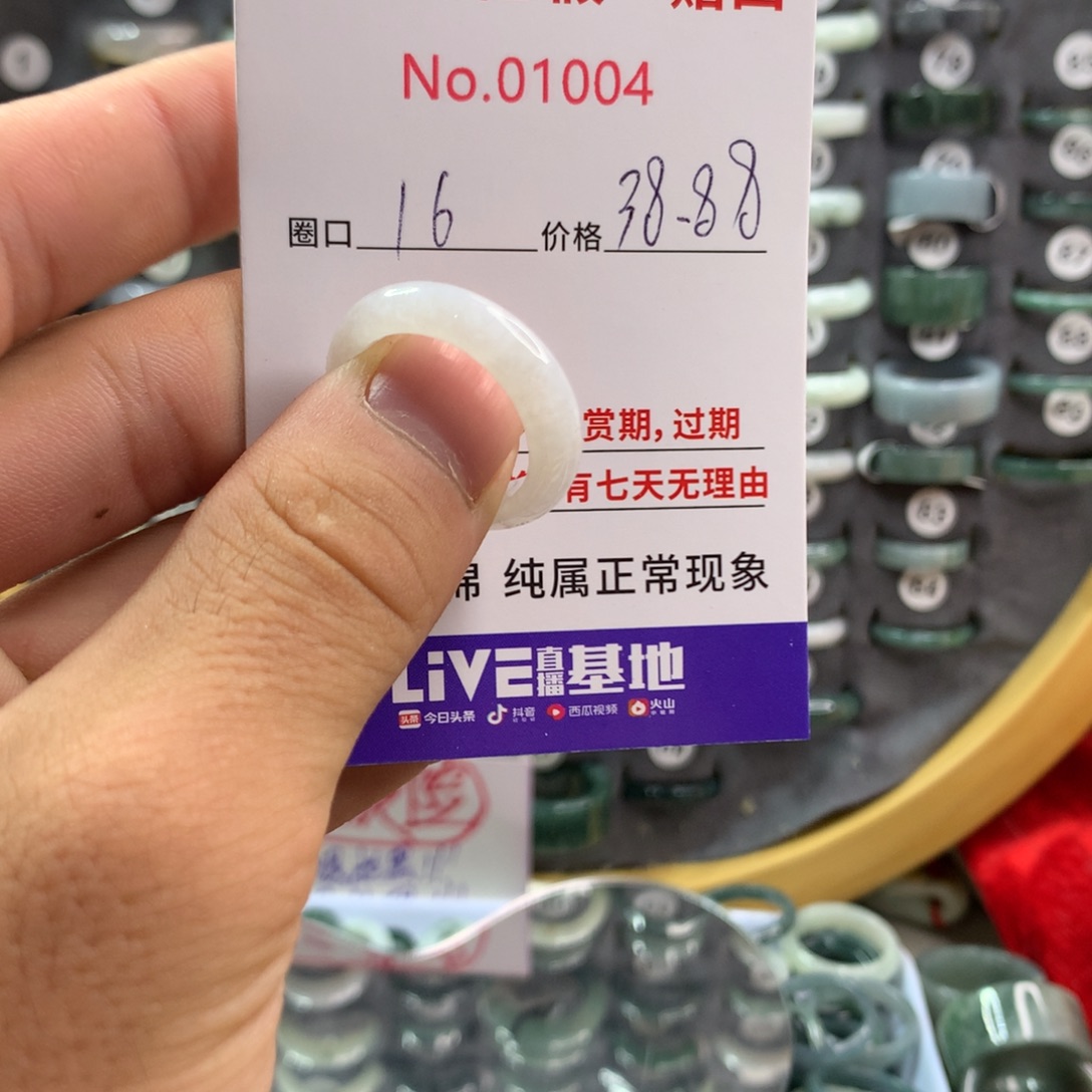 翡翠未镶嵌戒指天然翡翠