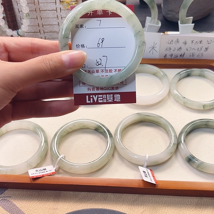 石英质玉未镶嵌手镯7