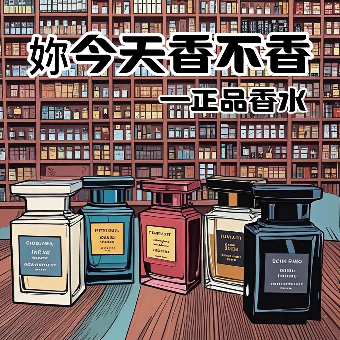 【乌木沉香/失落樱桃/白麝香/2/5/10/30ML/大叔精选/】小众香薰全系