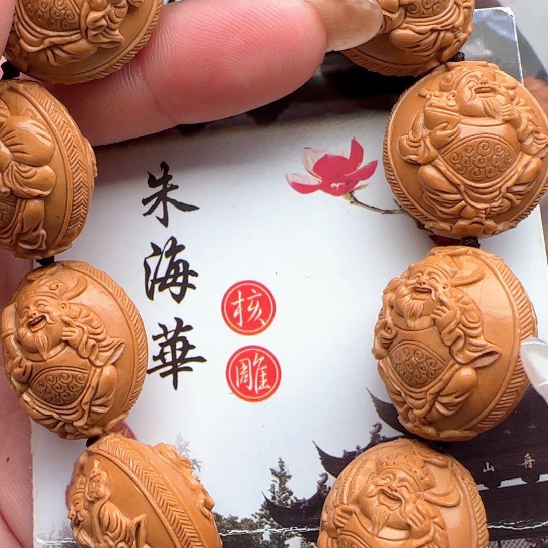 橄榄核手串/手链橄榄核