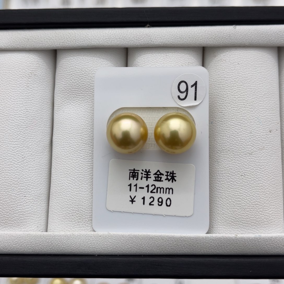 海水珍珠金珠未镶嵌