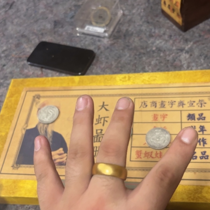 瓷片排这个就是了自己家的