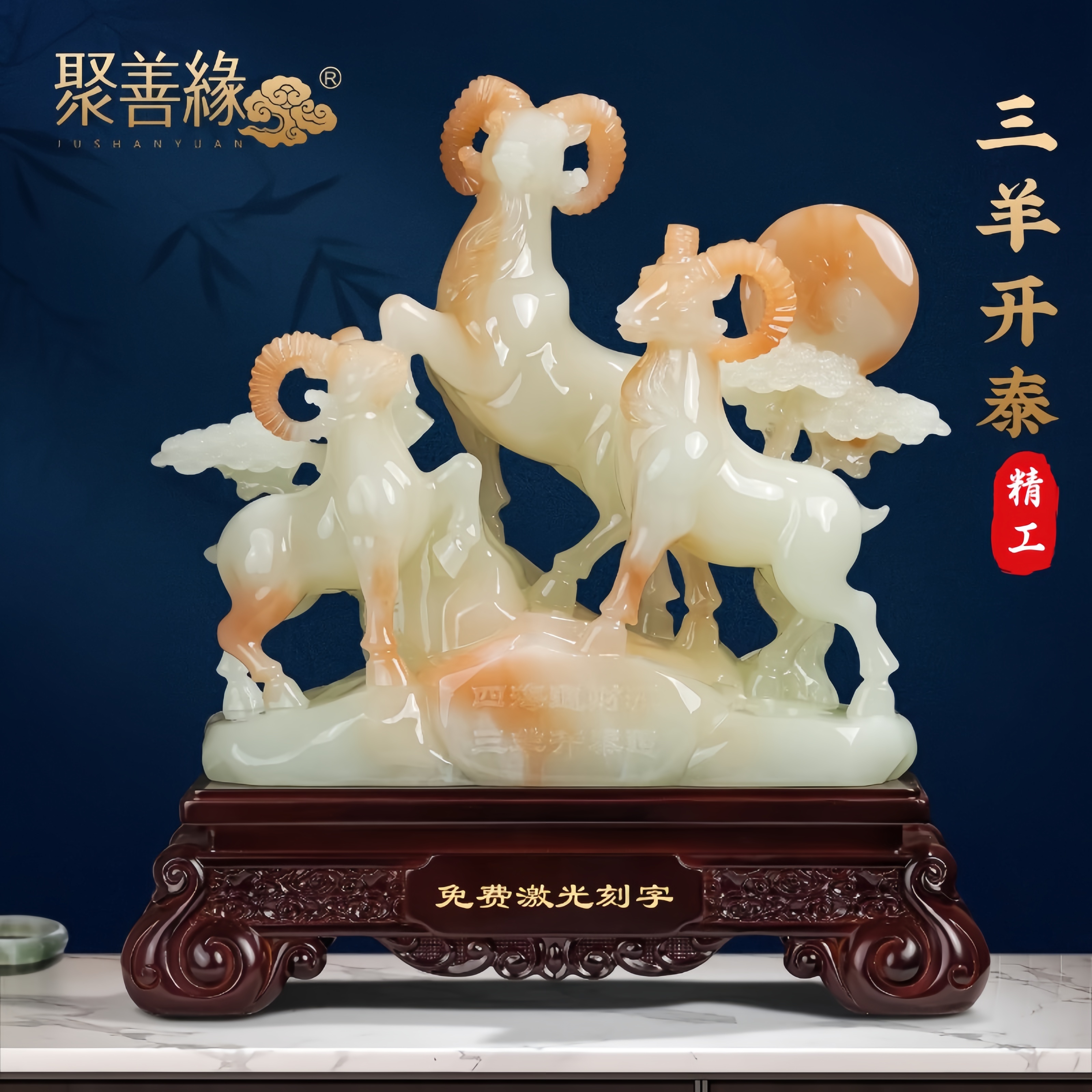 三羊开泰生肖羊摆件客厅玄关办公室高档装饰公司乔迁开业礼物
