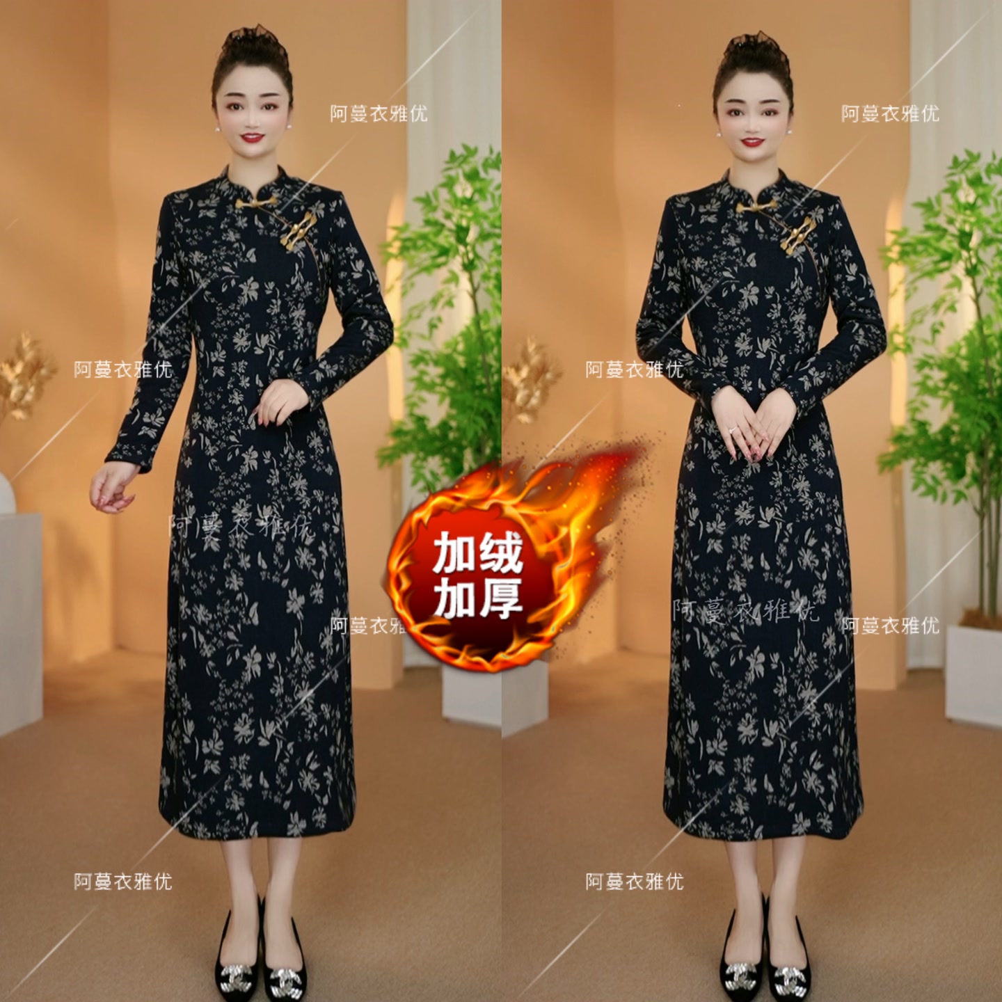 【衣雅严选】8082-2462#时尚百搭加绒加厚保暖新中式旗袍连衣裙