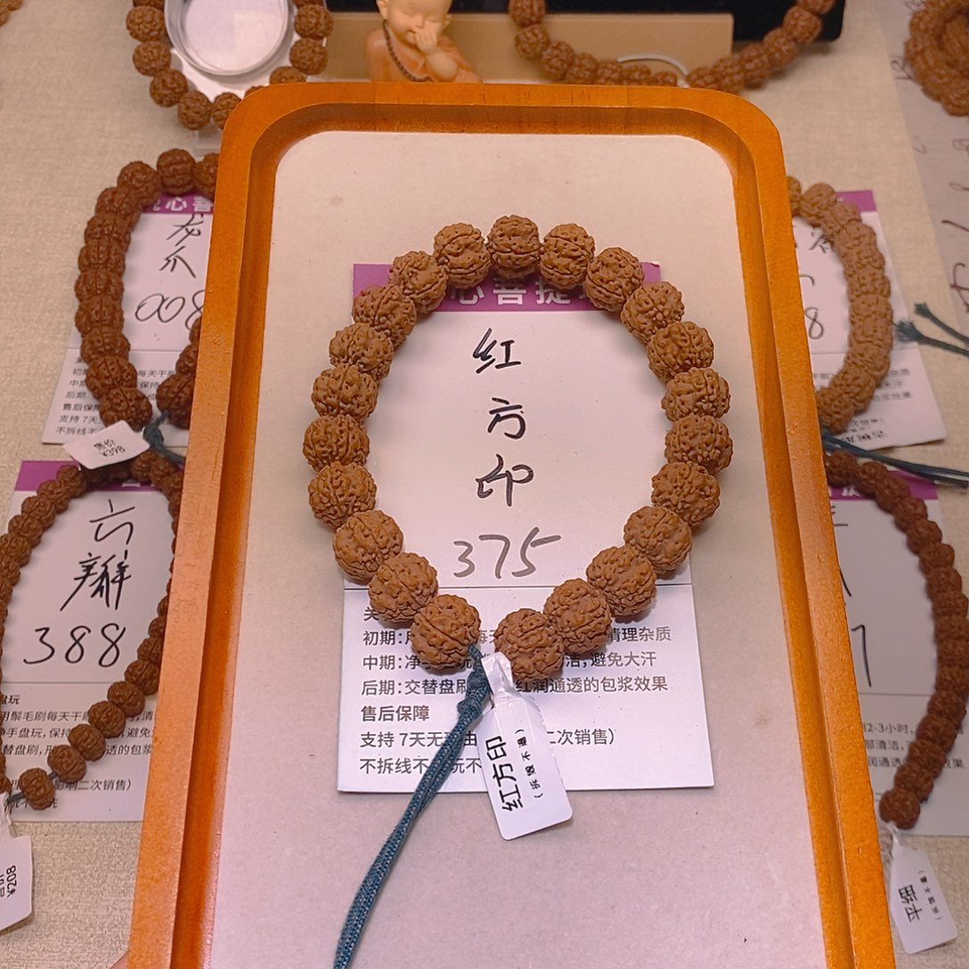 手串金刚菩提375红方印14+