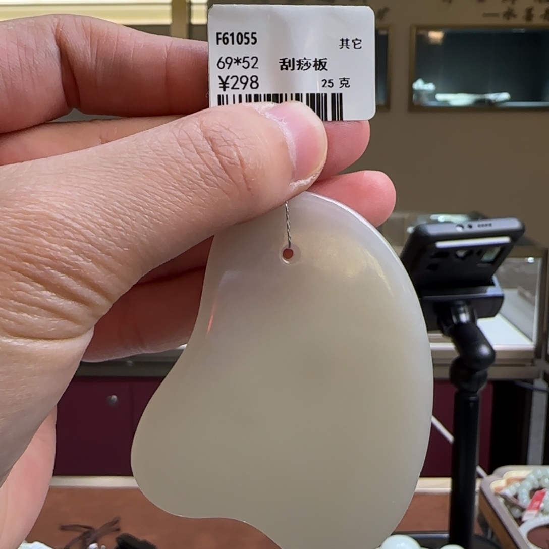 和田玉未镶嵌吊坠(不含链)