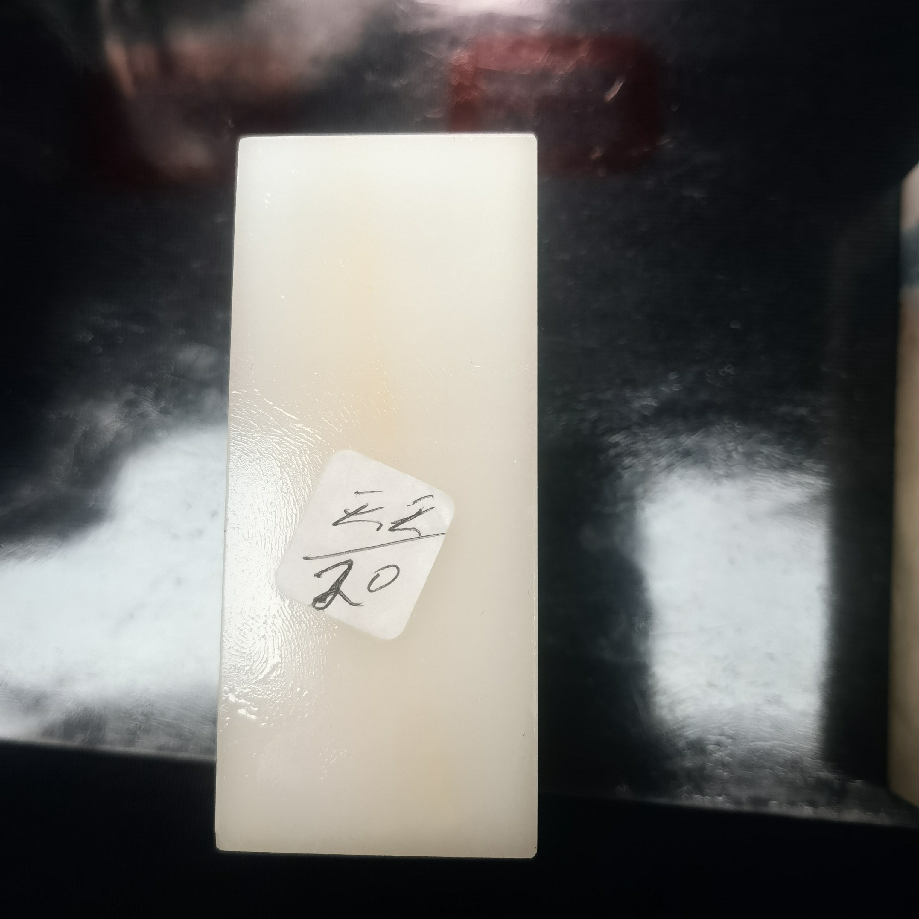 天天老师的云南石头