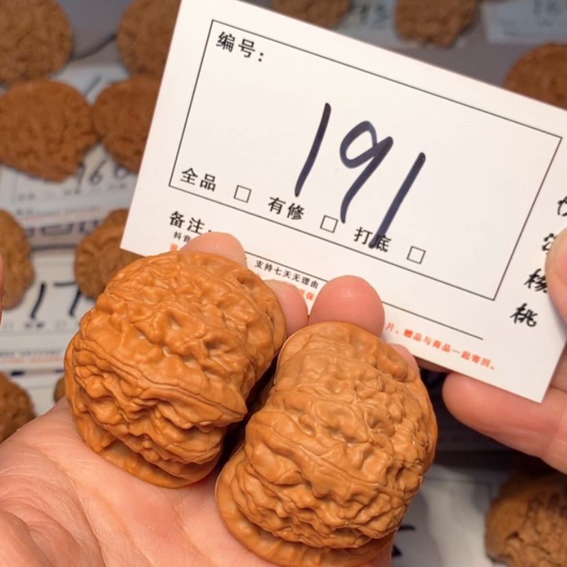 【闪购商品】木质白狮43尺191号