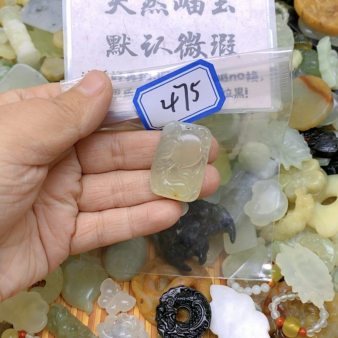 蛇纹石玉颈饰未镶嵌475