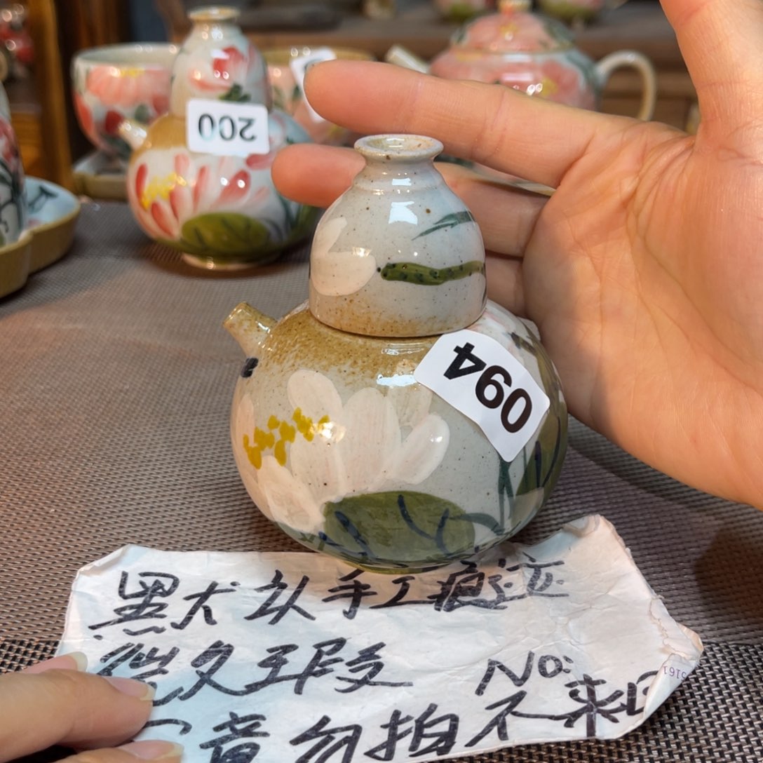 壶陶朋友们快来抢浮力