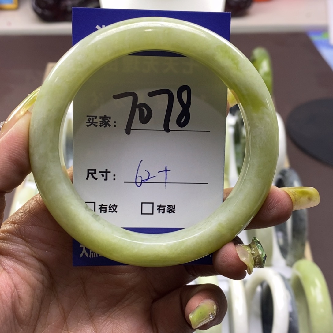 蛇纹石玉手镯未镶嵌