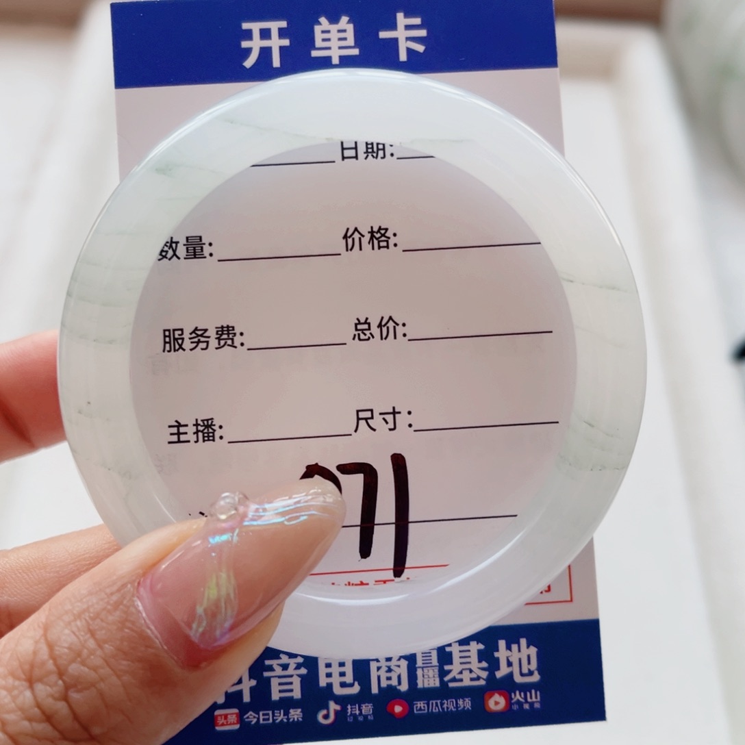 石英质玉手镯未镶嵌༺****༻