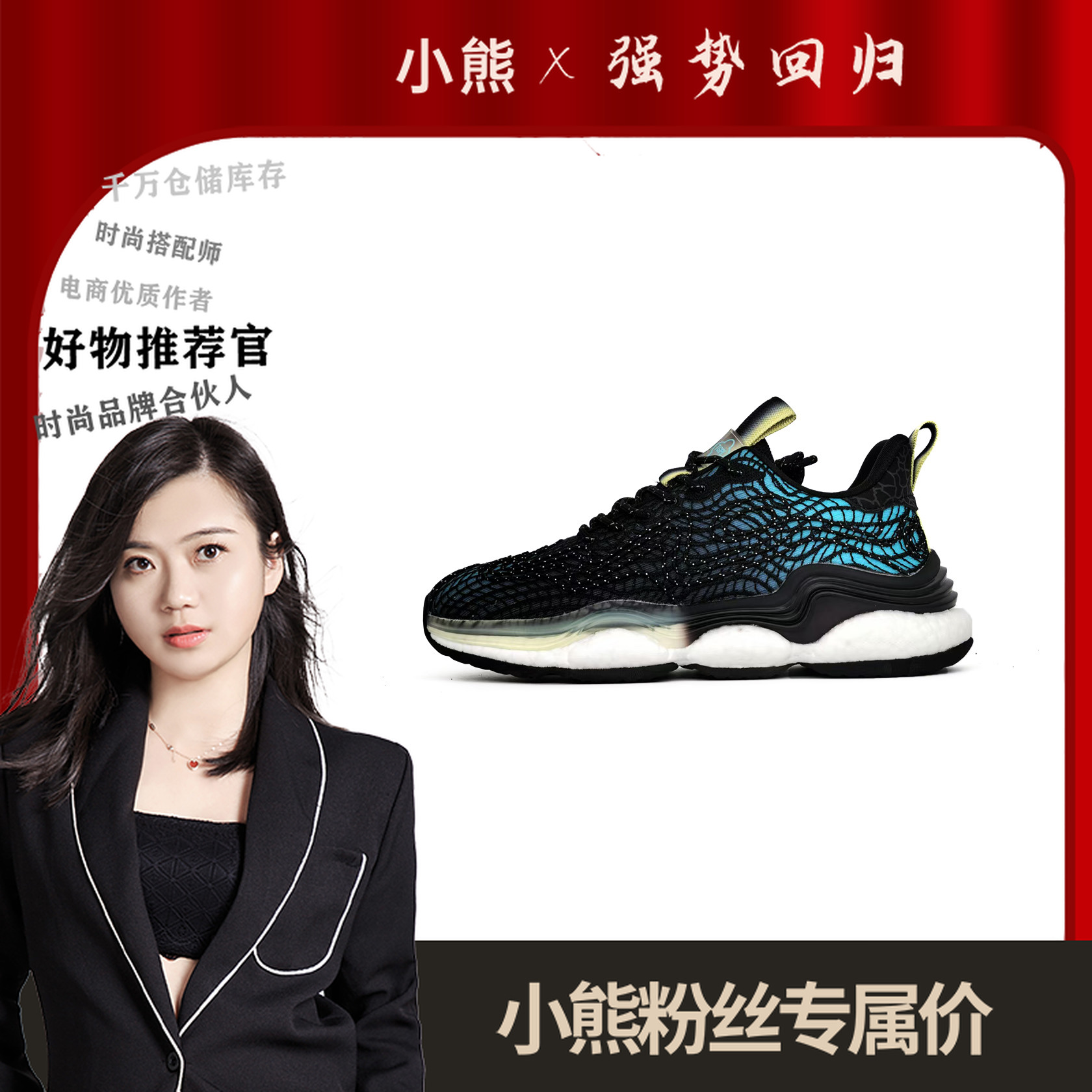 L8808高端休闲潮鞋