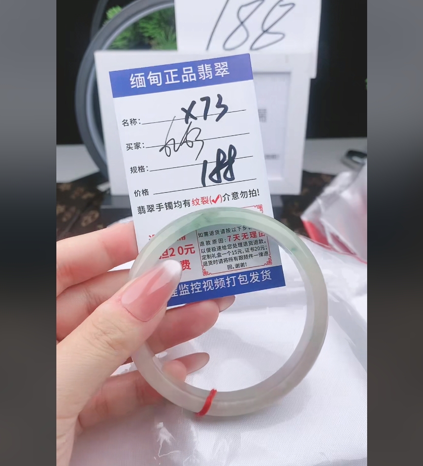 X73【缅甸翡翠 手镯】实物以直播间为准微色差G