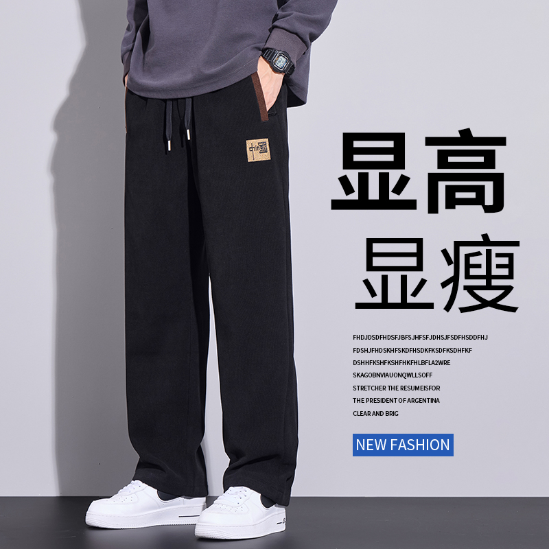 秋季新款时尚宽松潮流耐磨耐穿宽松直筒运动卫裤中国风男士休闲裤