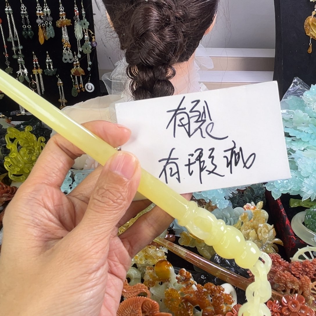 未镶嵌岫玉发饰瑕疵