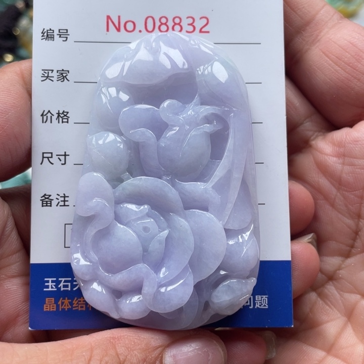 翡翠挂件未镶嵌青**主