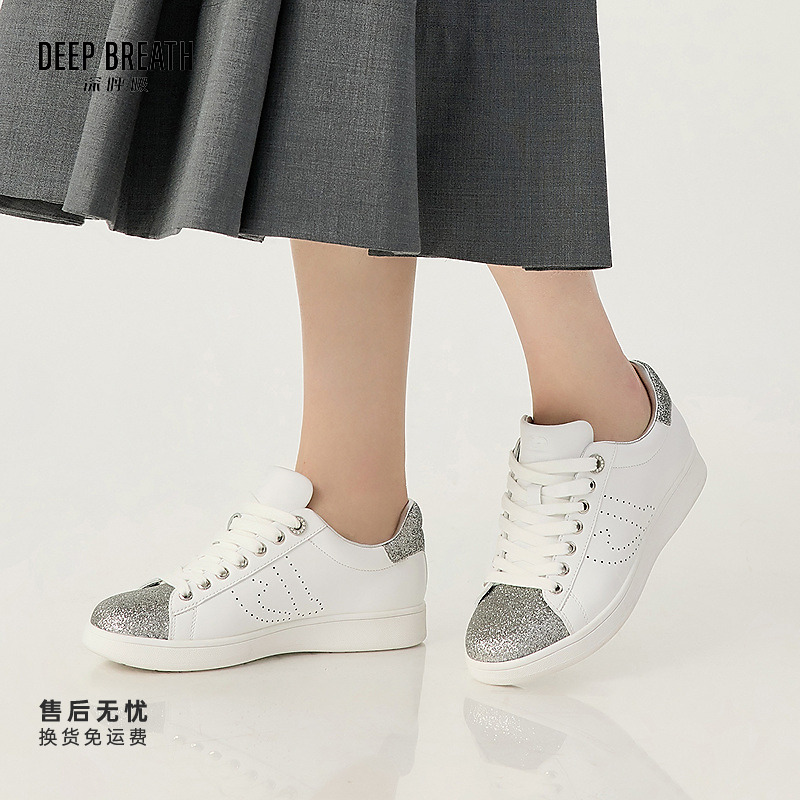 DEEP BREATH深呼吸牛皮格利特内增高绑带低帮小白鞋休闲鞋AX12300