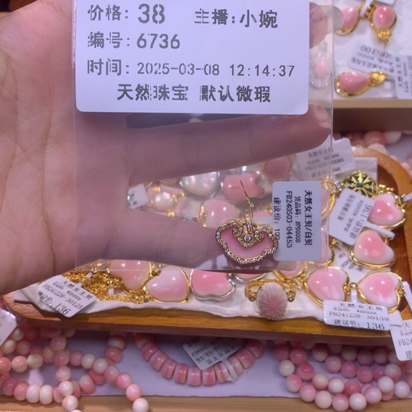 【闪购商品】查罗石颈饰合金福利