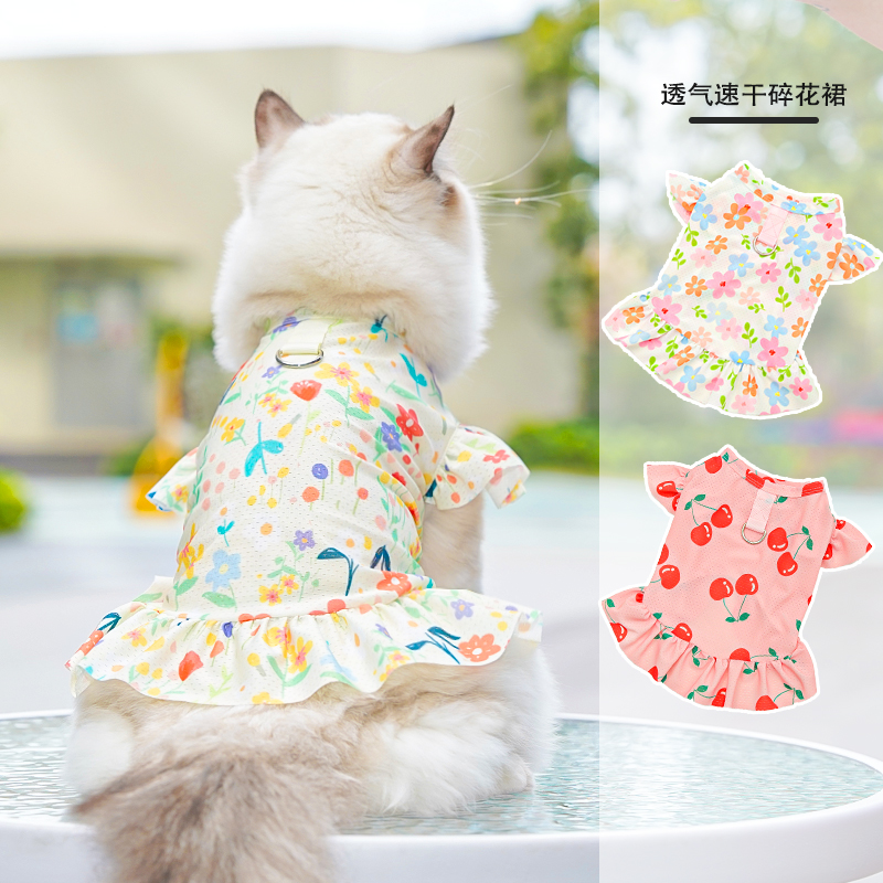 冰丝大狗狗夏季透气连衣裙子衣服用品猫咪泰迪柯基金毛小中大型犬