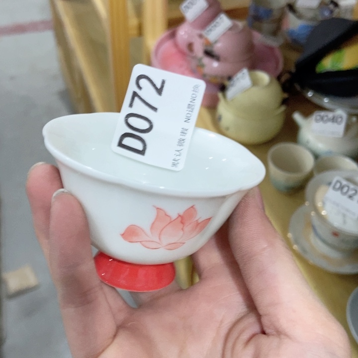 飞*子茶具微瑕，介意勿拍