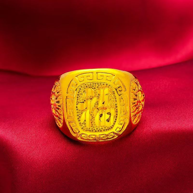 合金戒指 【满堂福戒指】男士男款时尚金色一帆风顺霸气素款