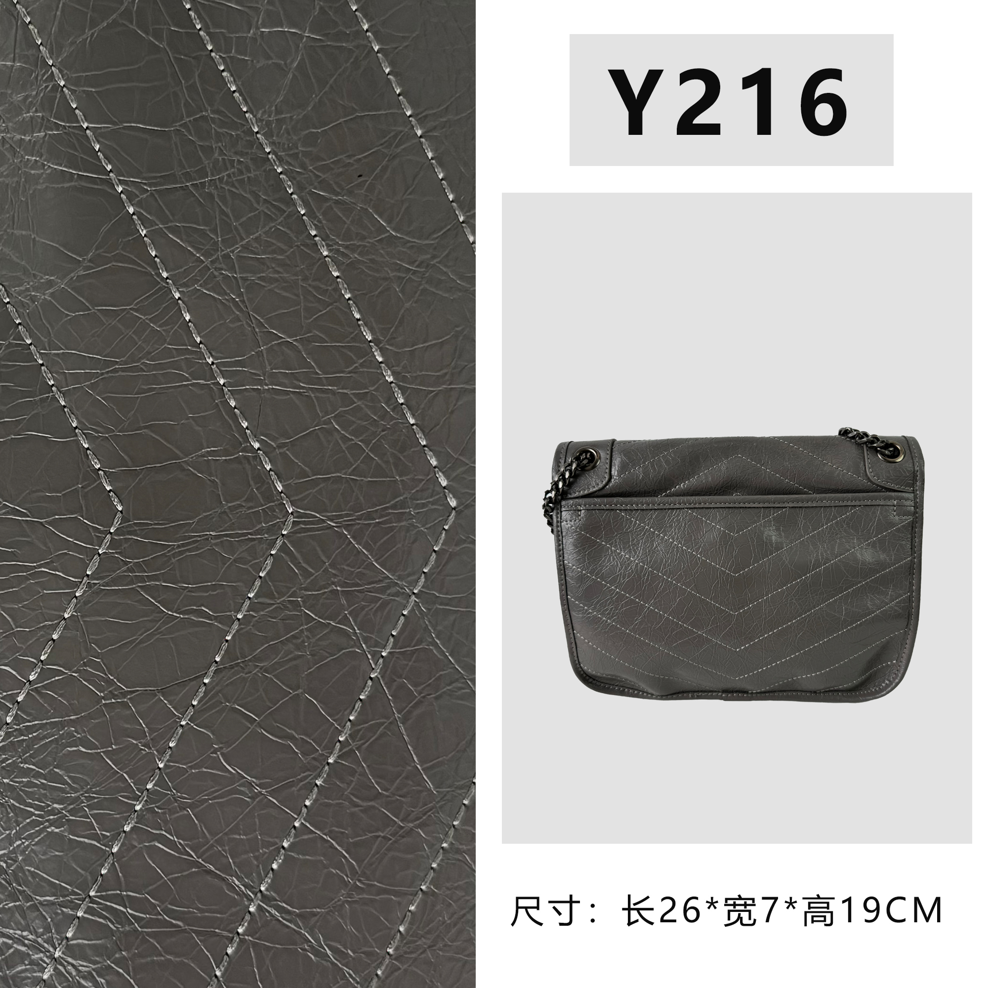 【Y216】NIKI流浪中号（尺寸26*7*19CM）新款灰色女包