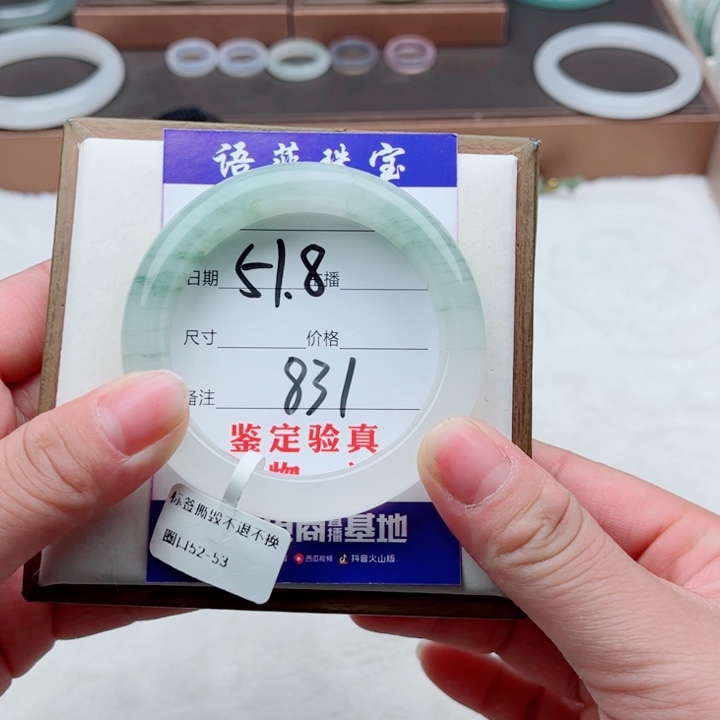 未镶嵌手镯石英质玉