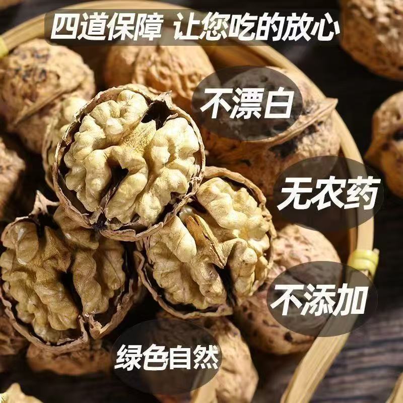 【净重两斤+夹子】云南老树薄皮核桃原味无漂白孕妇可食用坚果零食