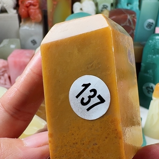 寿山石印石印石章料…..