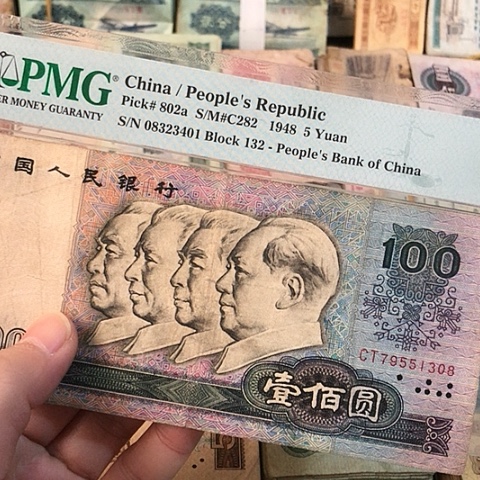 1张退市旧票福利品80100