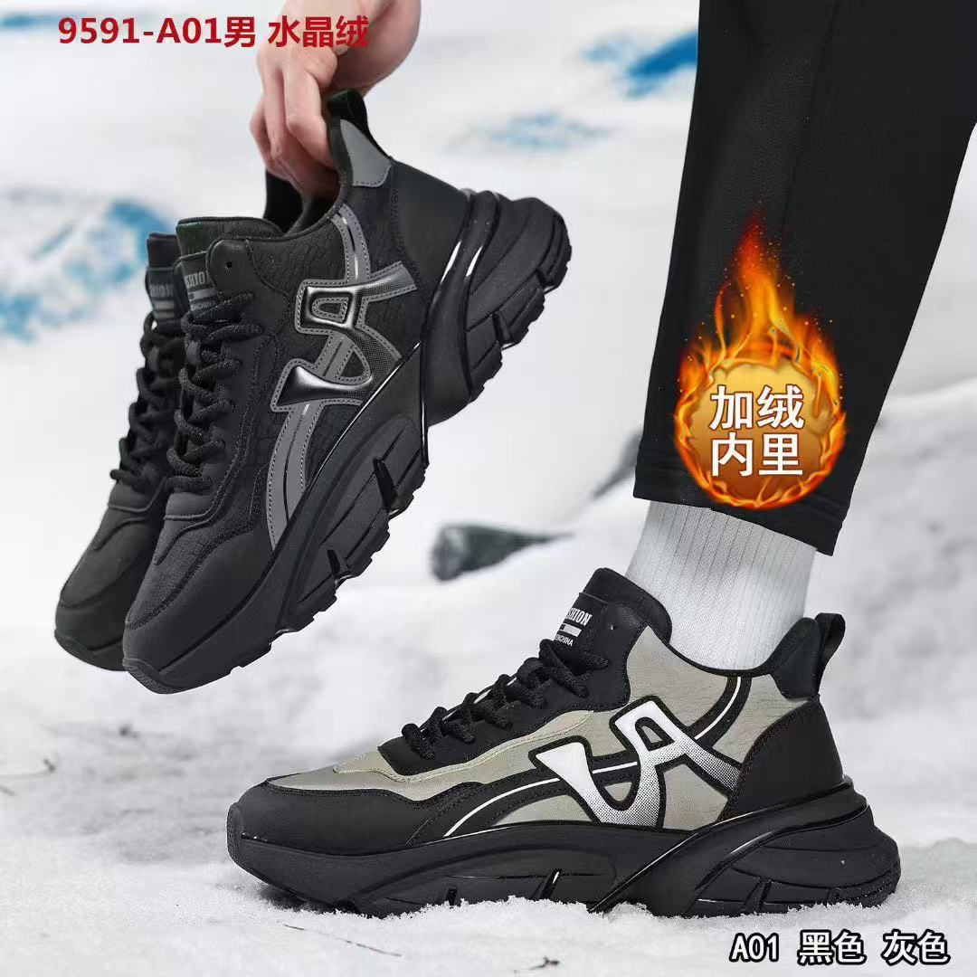 【鞋爱】01国潮原创CXF男士暴风加绒加厚超轻吸膜大底老爹鞋