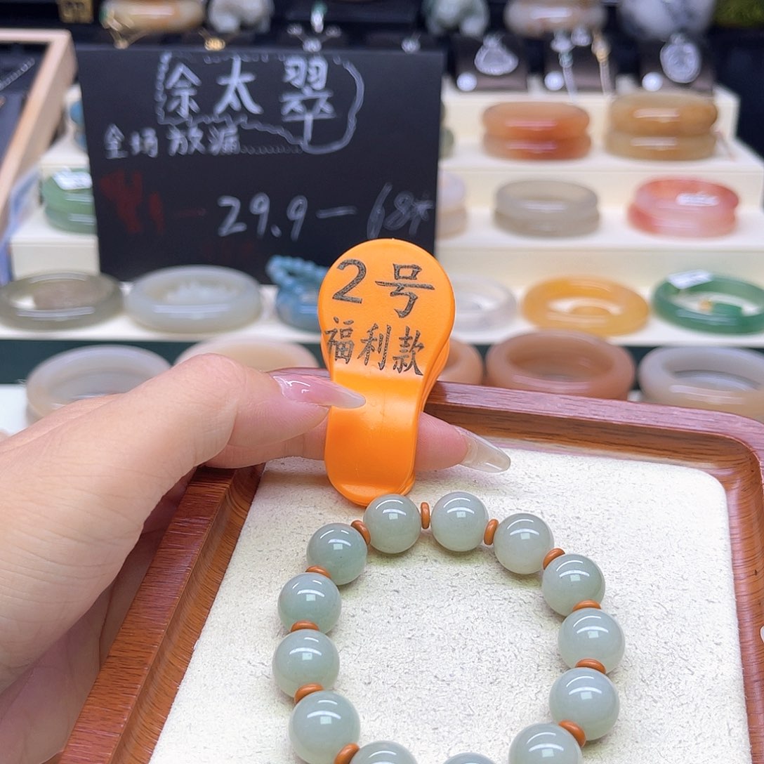 石英岩玉手镯未镶嵌