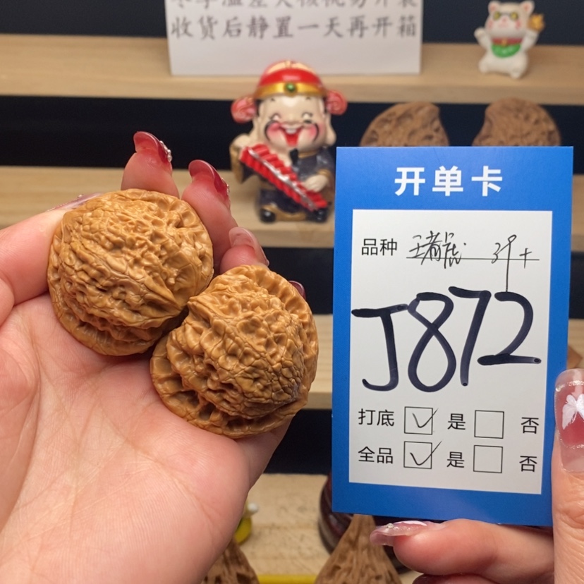 【闪购商品】文玩核桃把件虎头王